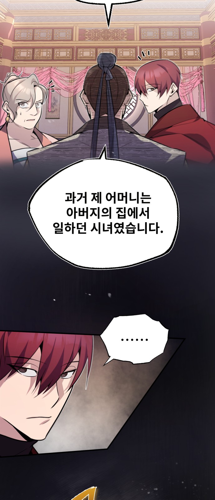25 페이지