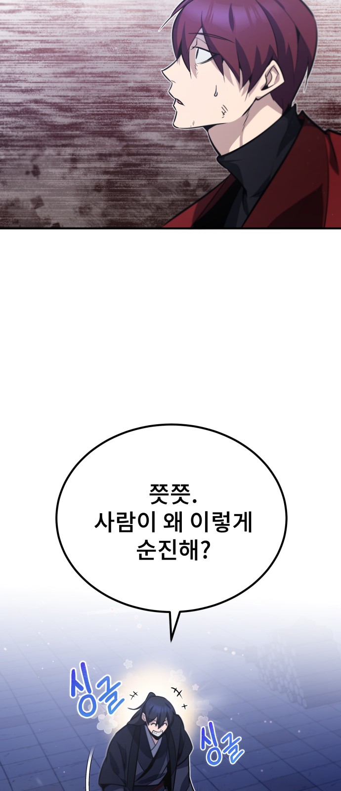 3 페이지