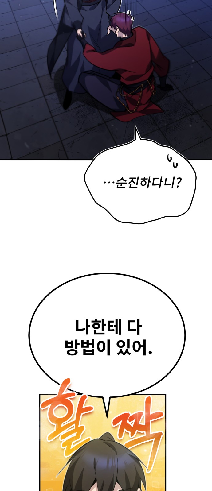 4 페이지