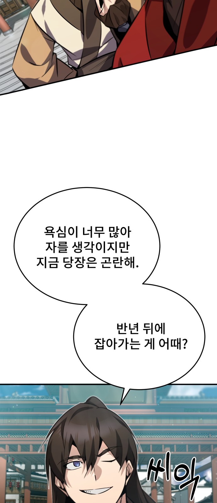 43 페이지