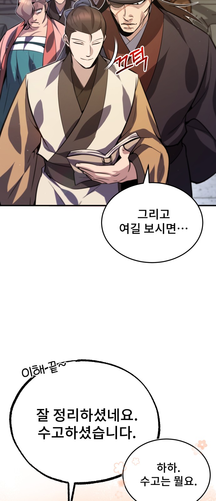 62 페이지