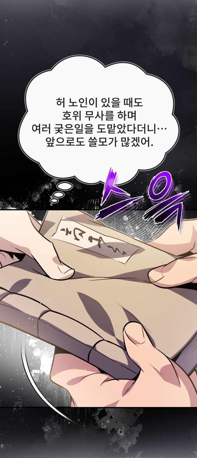 64 페이지