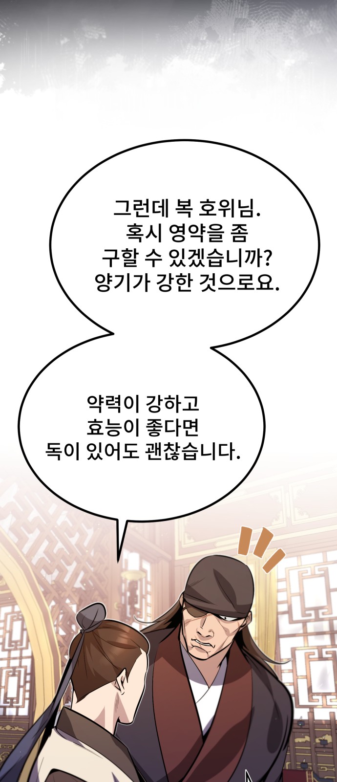 65 페이지
