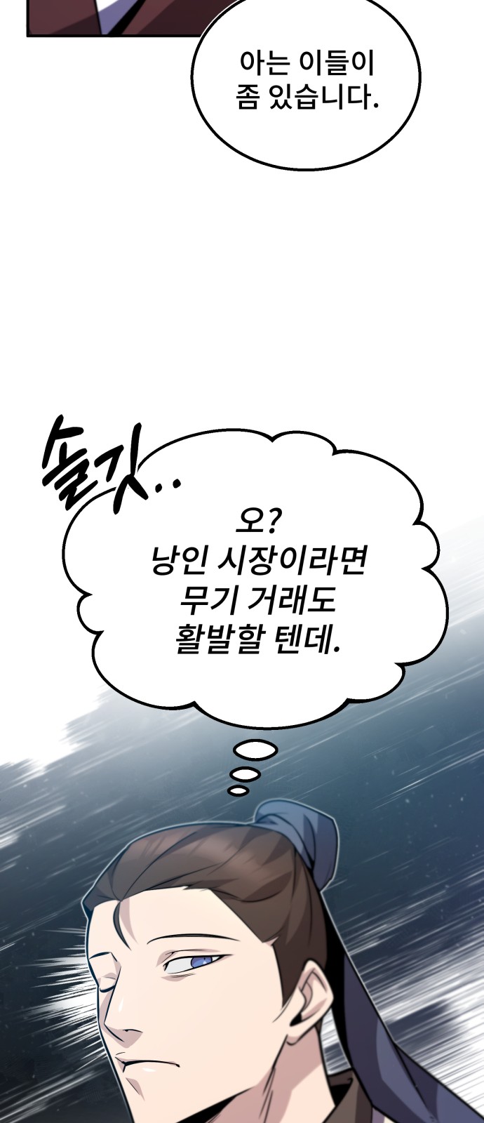 67 페이지