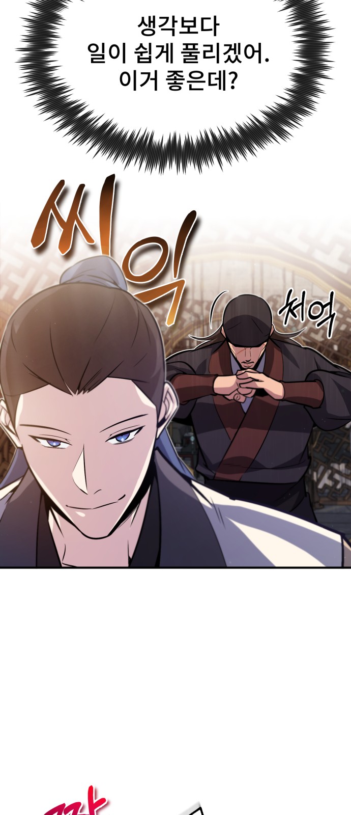 71 페이지