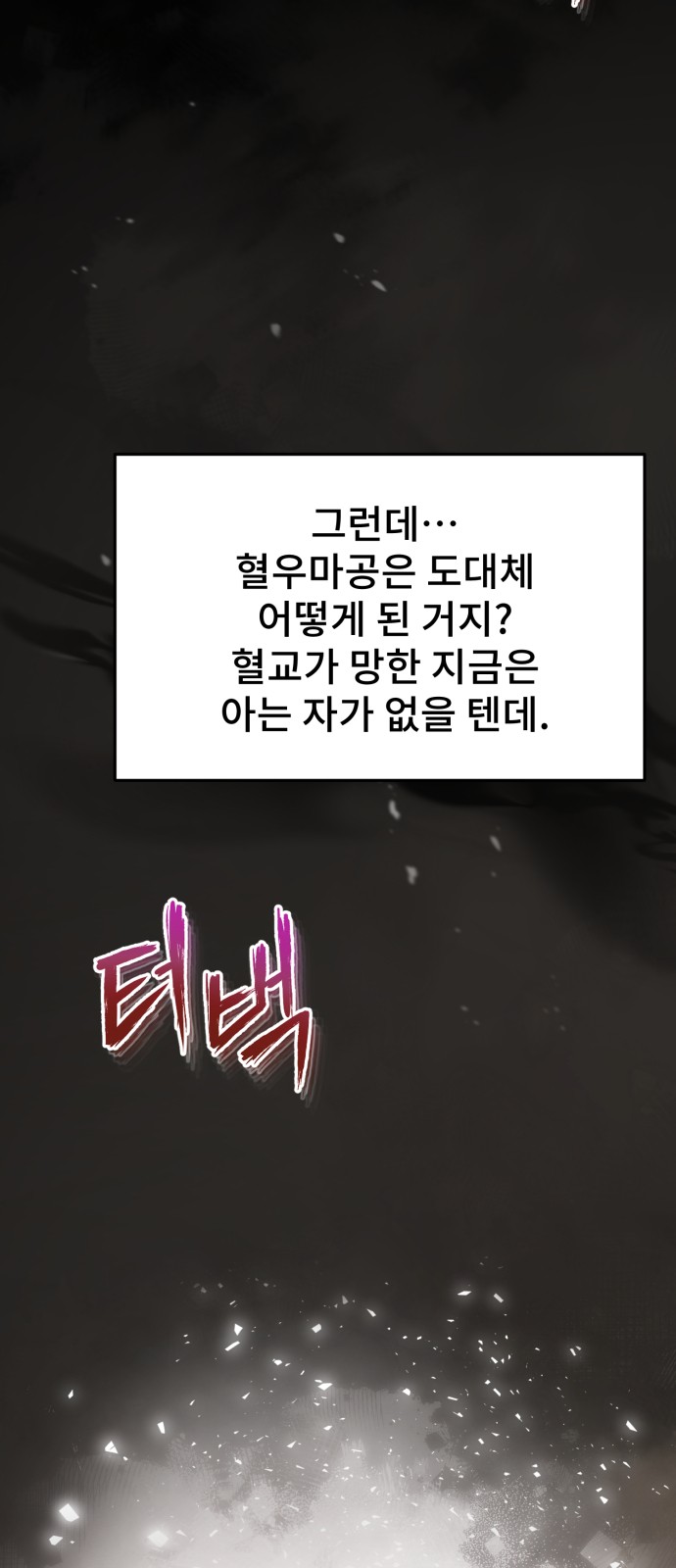 75 페이지