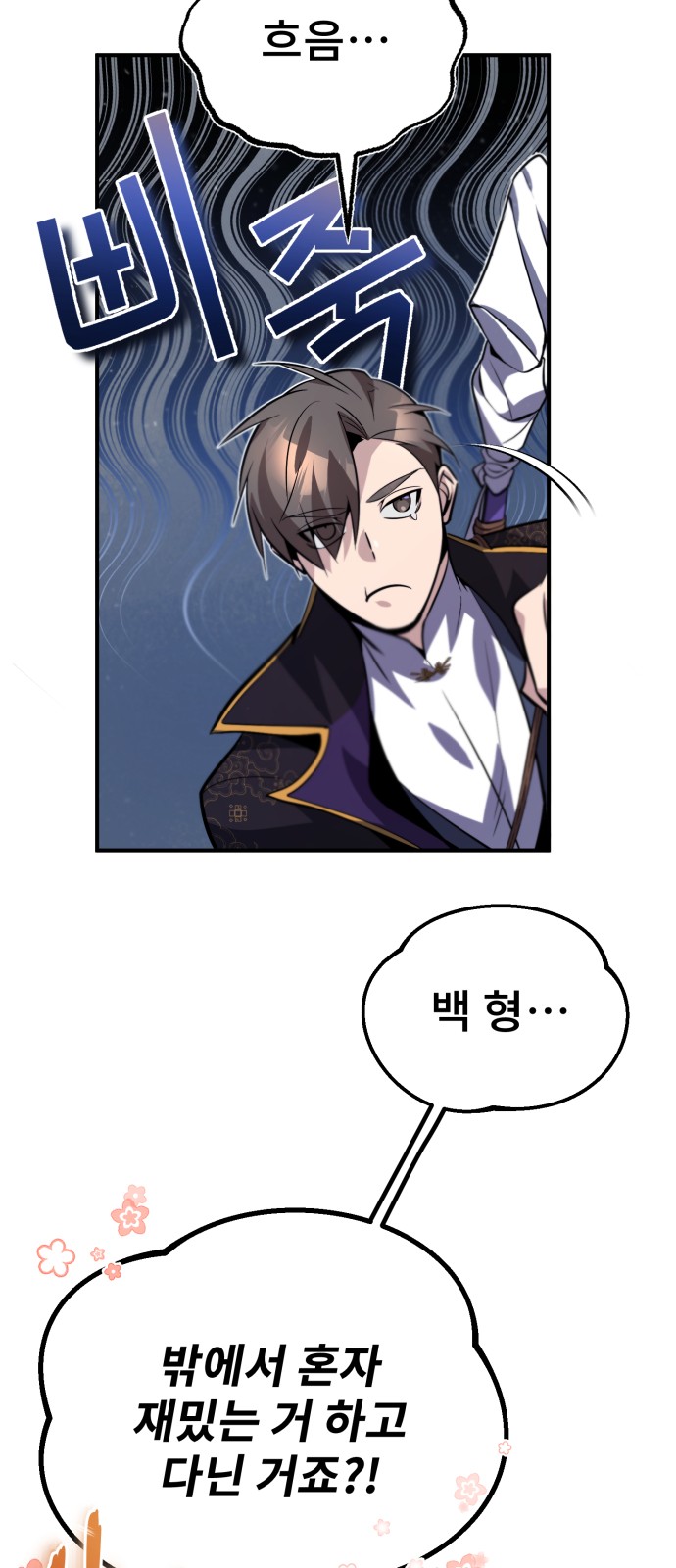 80 페이지