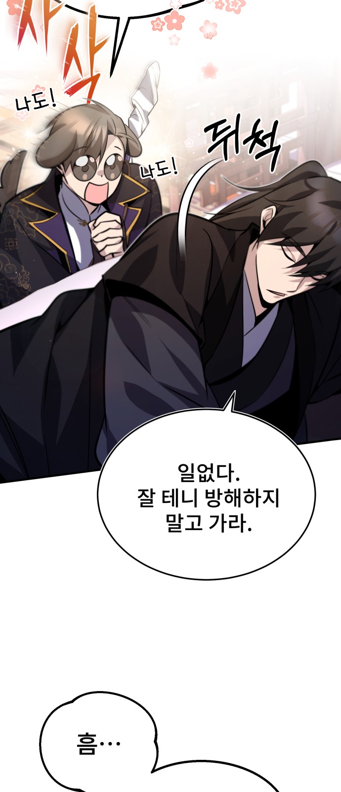 81 페이지
