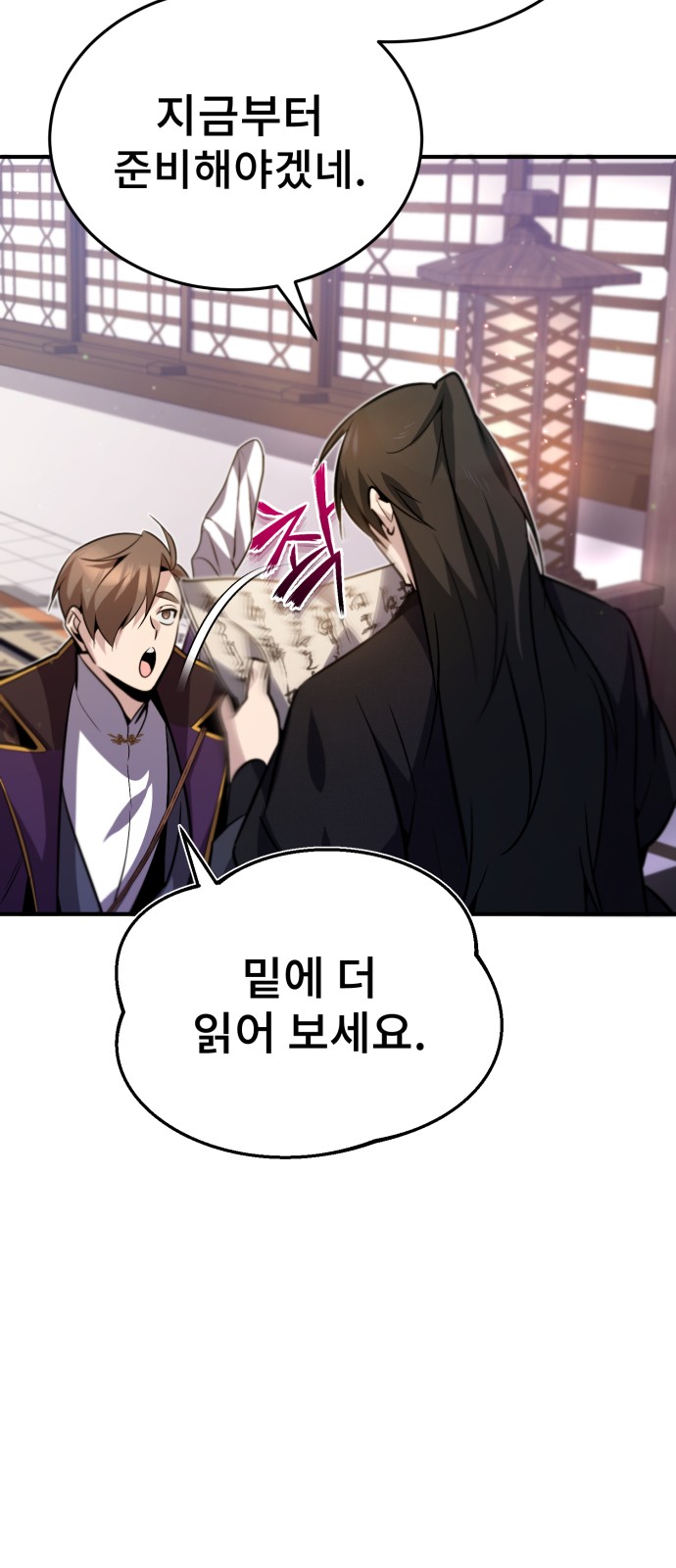 84 페이지