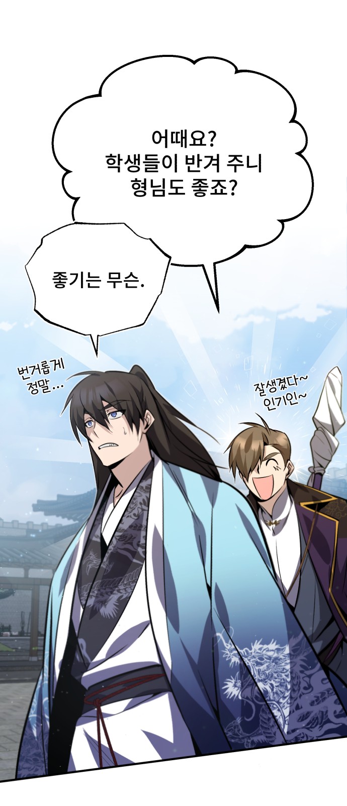 36 페이지
