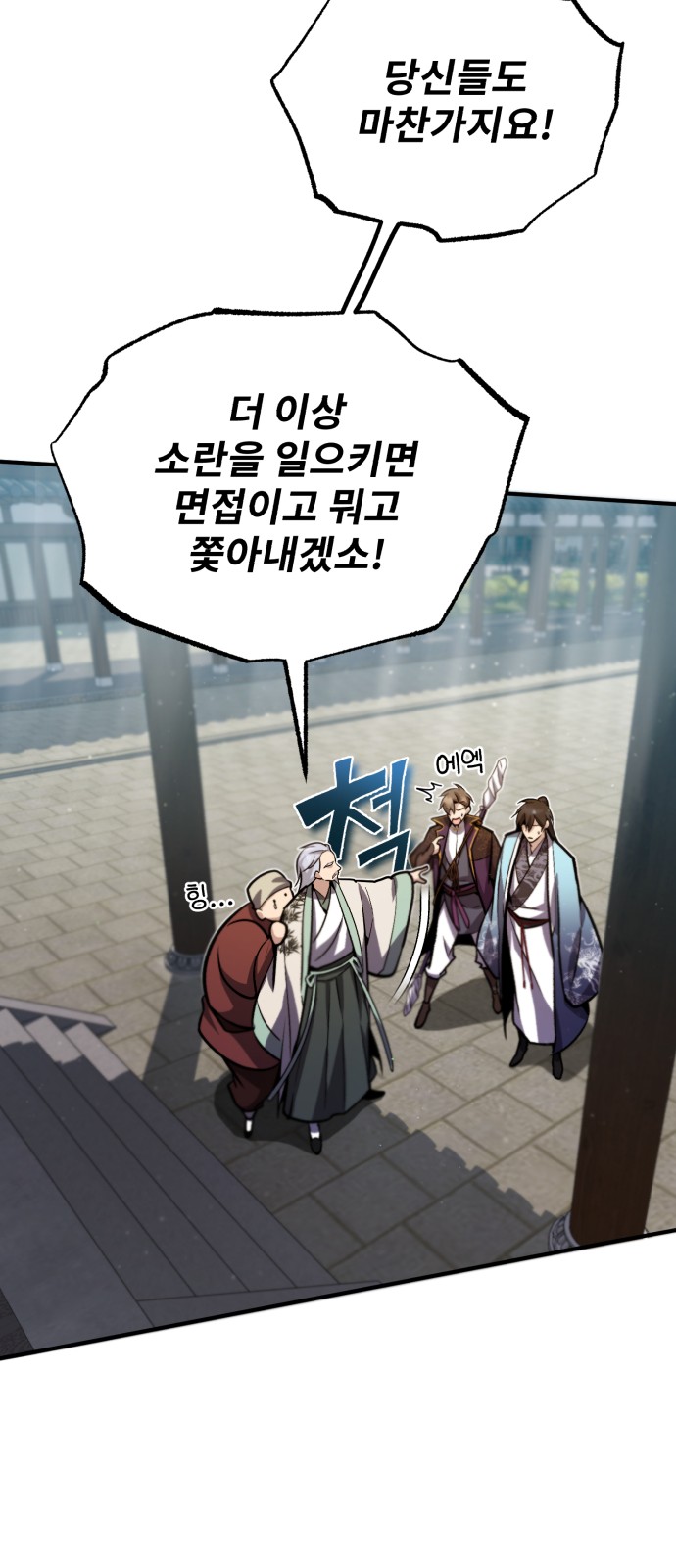 63 페이지