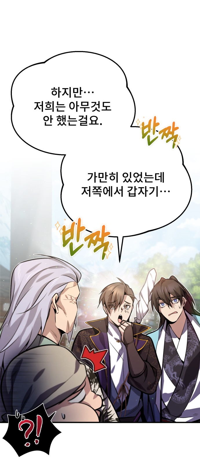 64 페이지