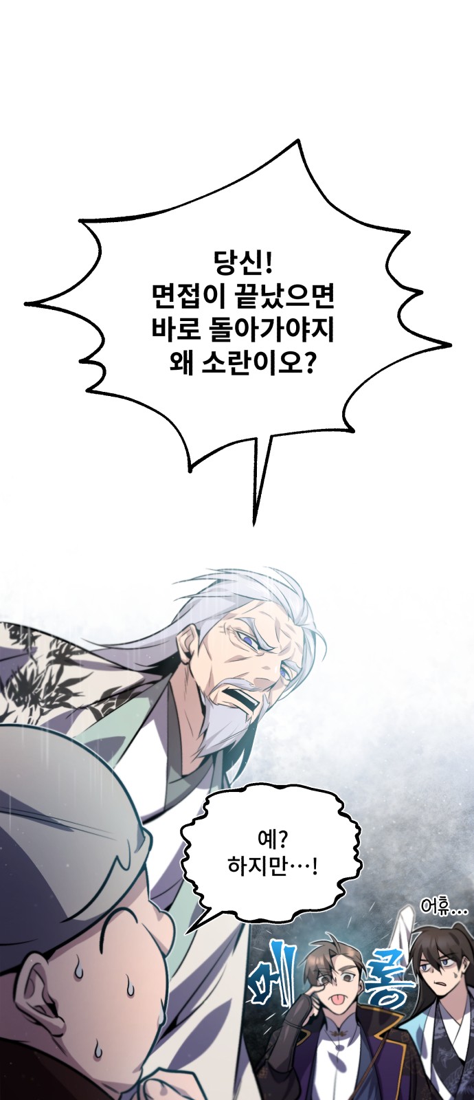 65 페이지