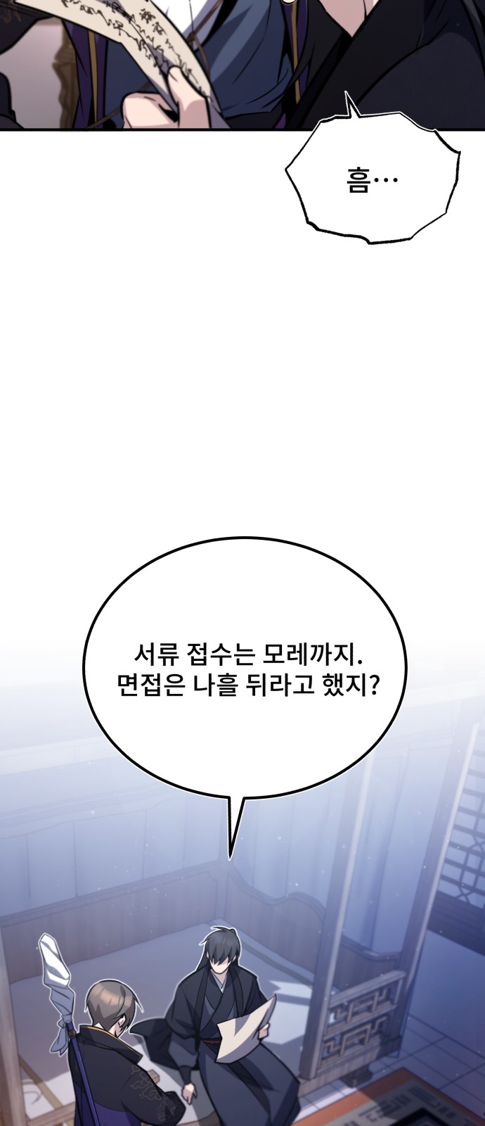 7 페이지