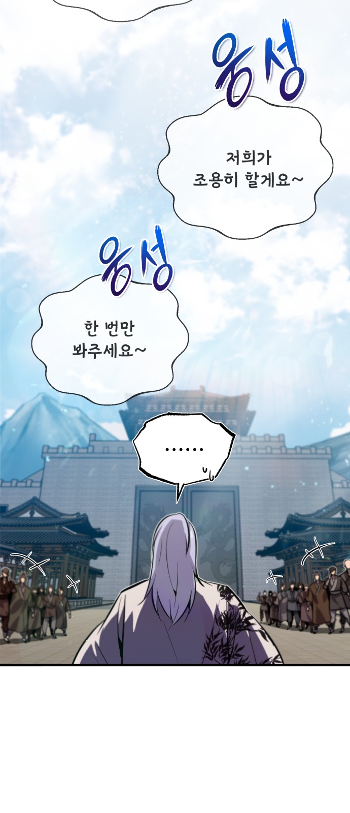 71 페이지