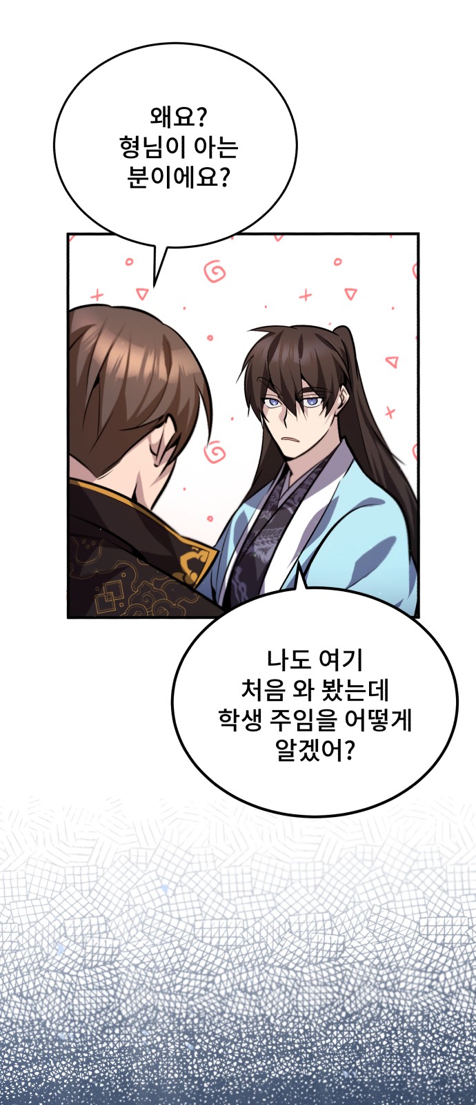 81 페이지