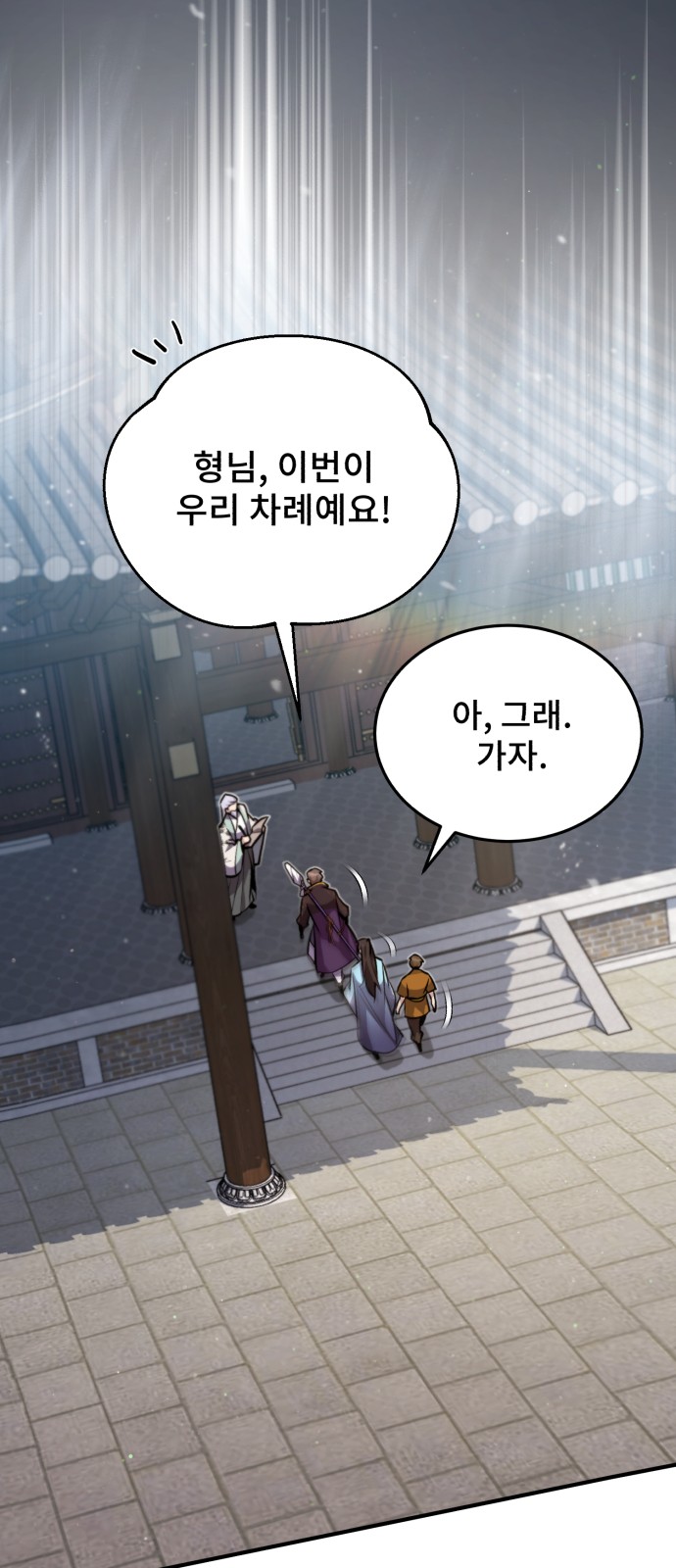 84 페이지