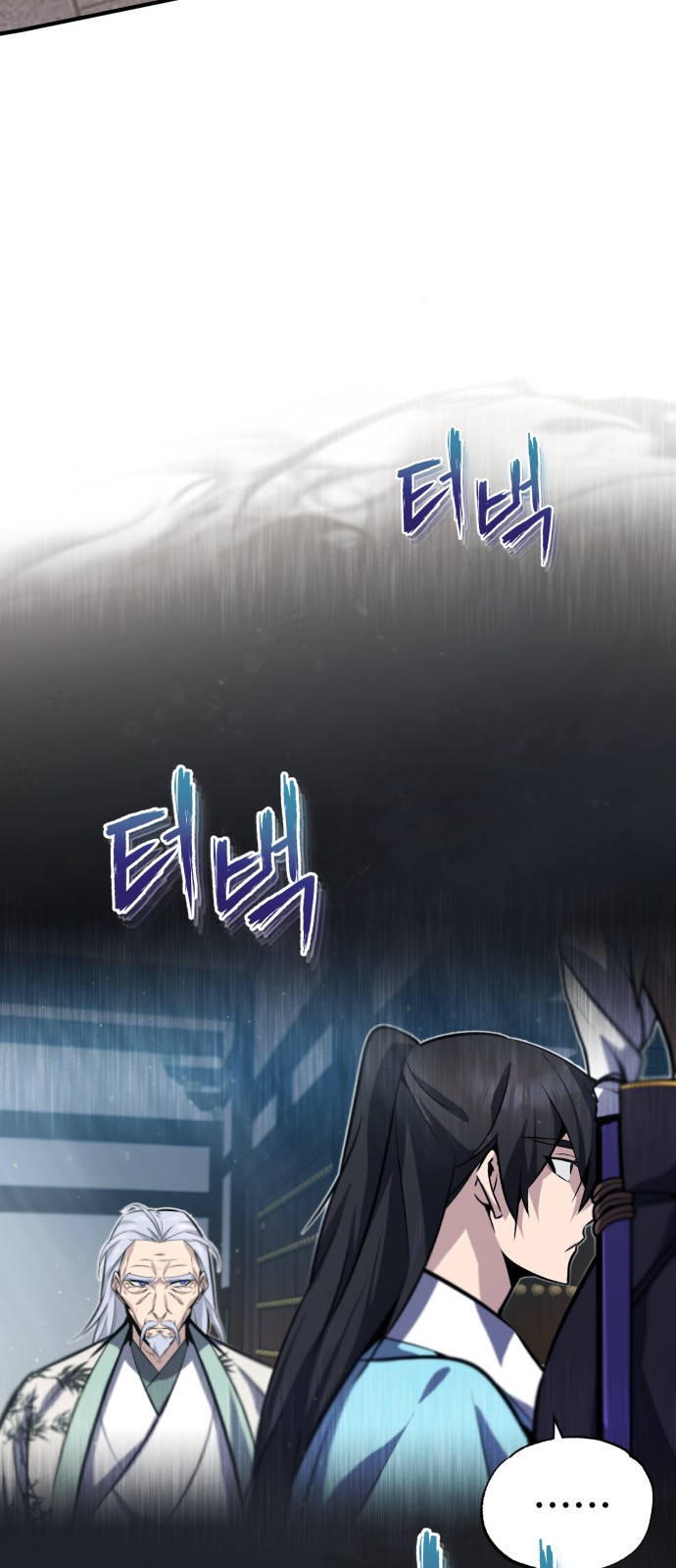 85 페이지