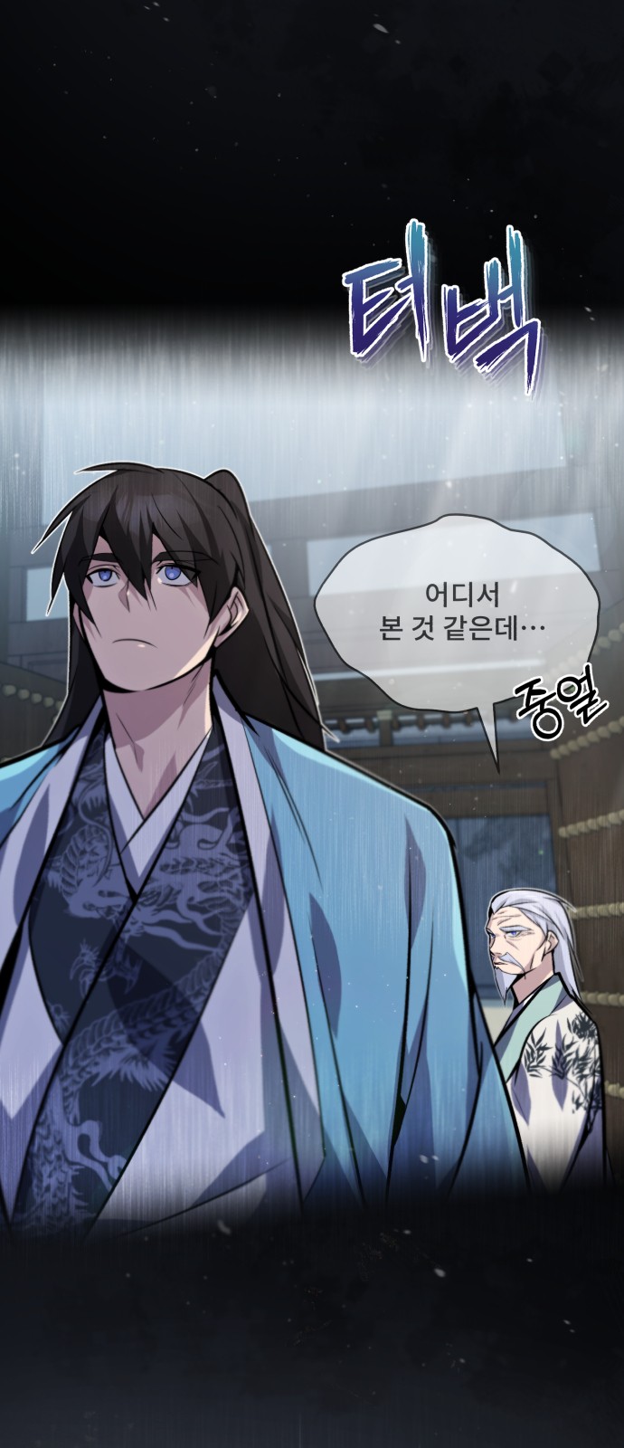 87 페이지