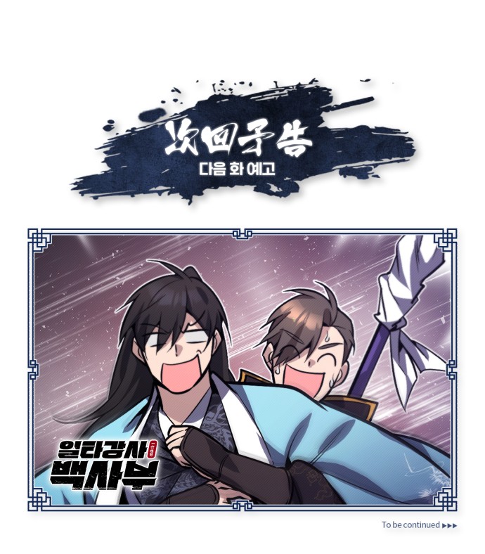 89 페이지