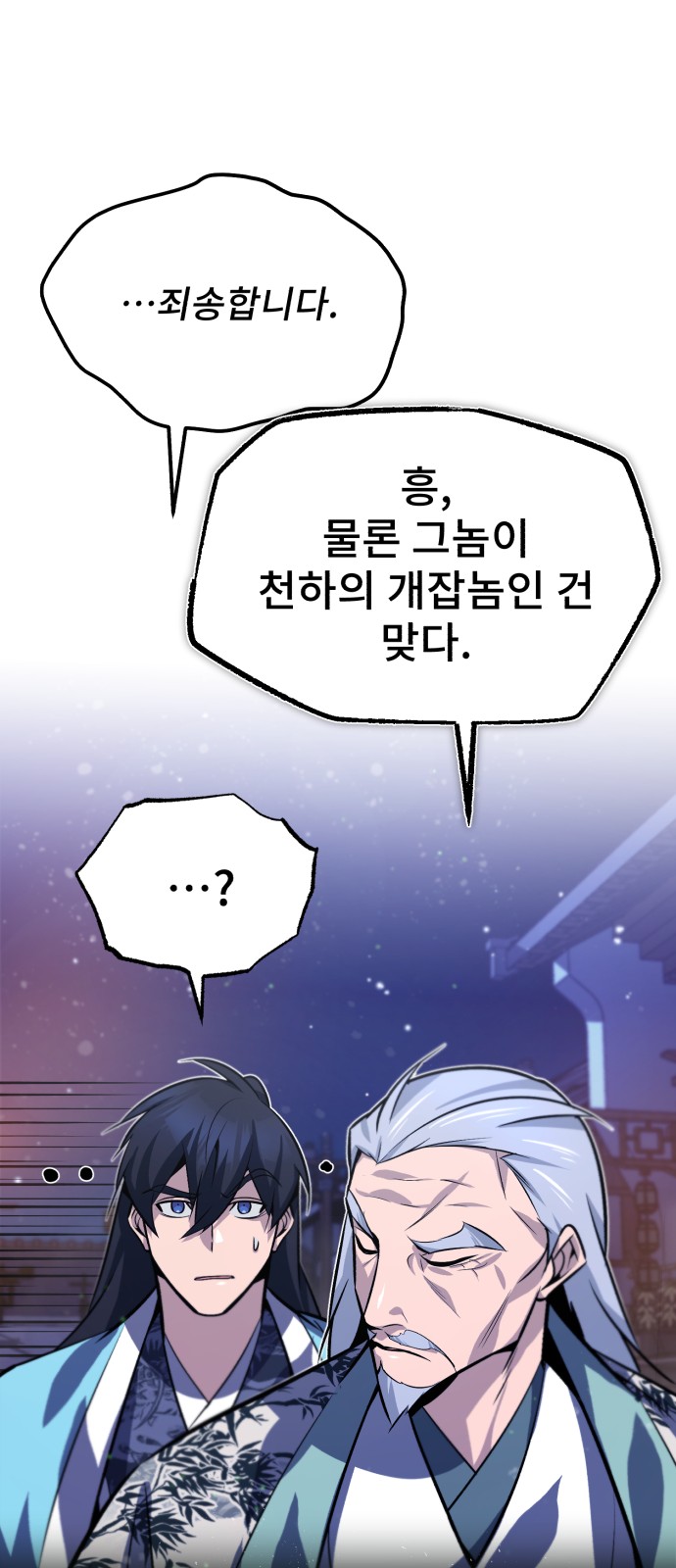 21 페이지