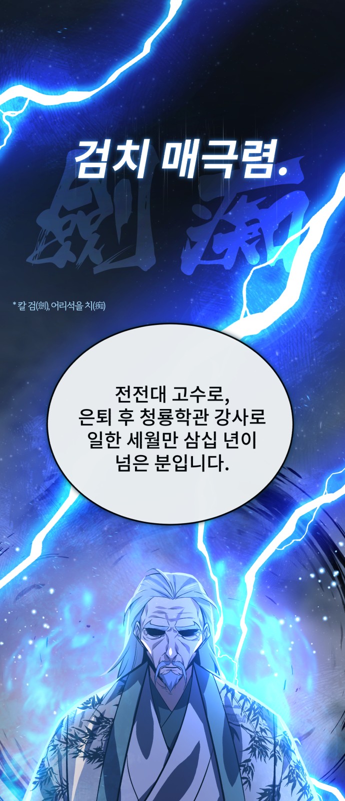 30 페이지