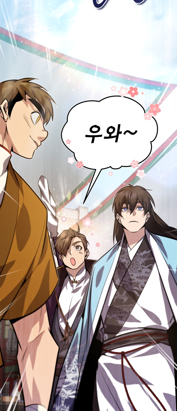 52 페이지