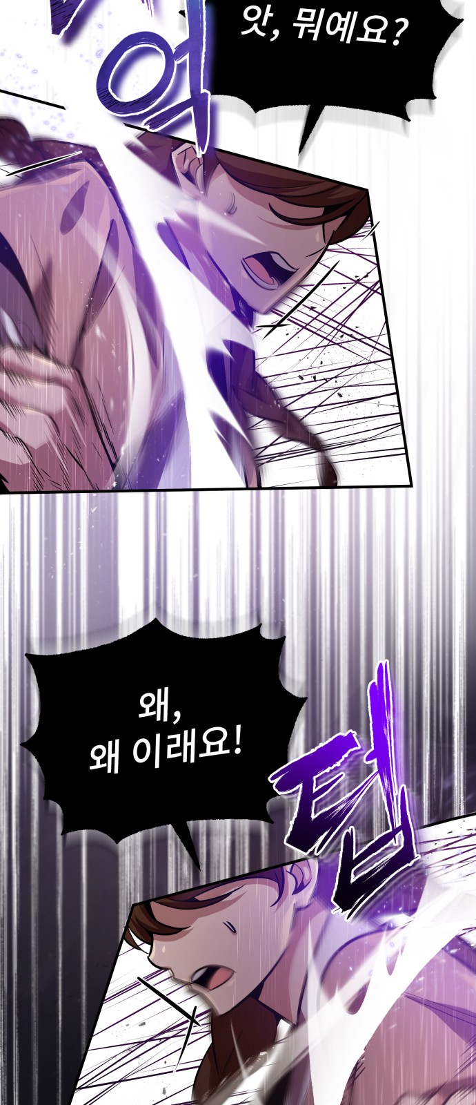 58 페이지