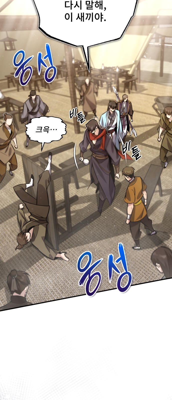 74 페이지