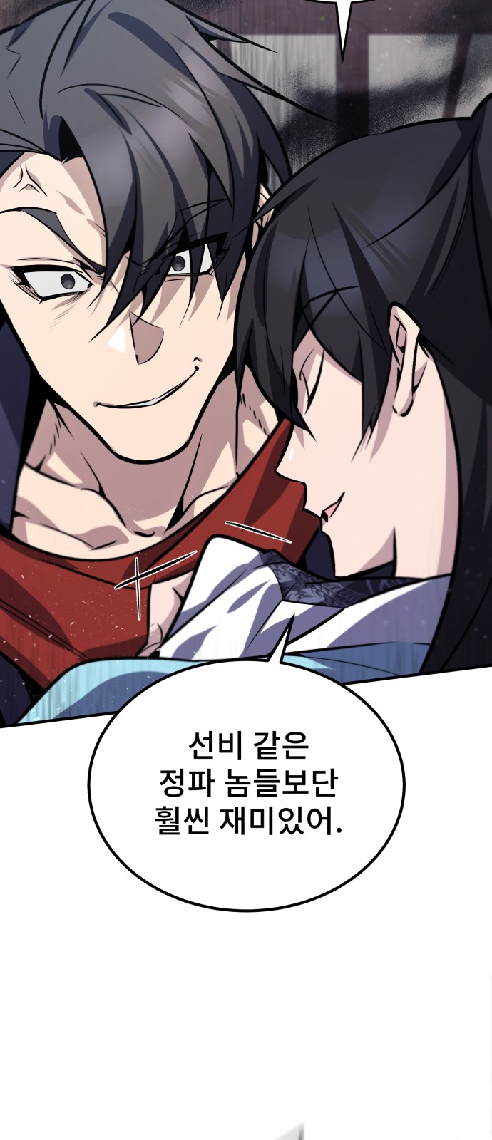 80 페이지