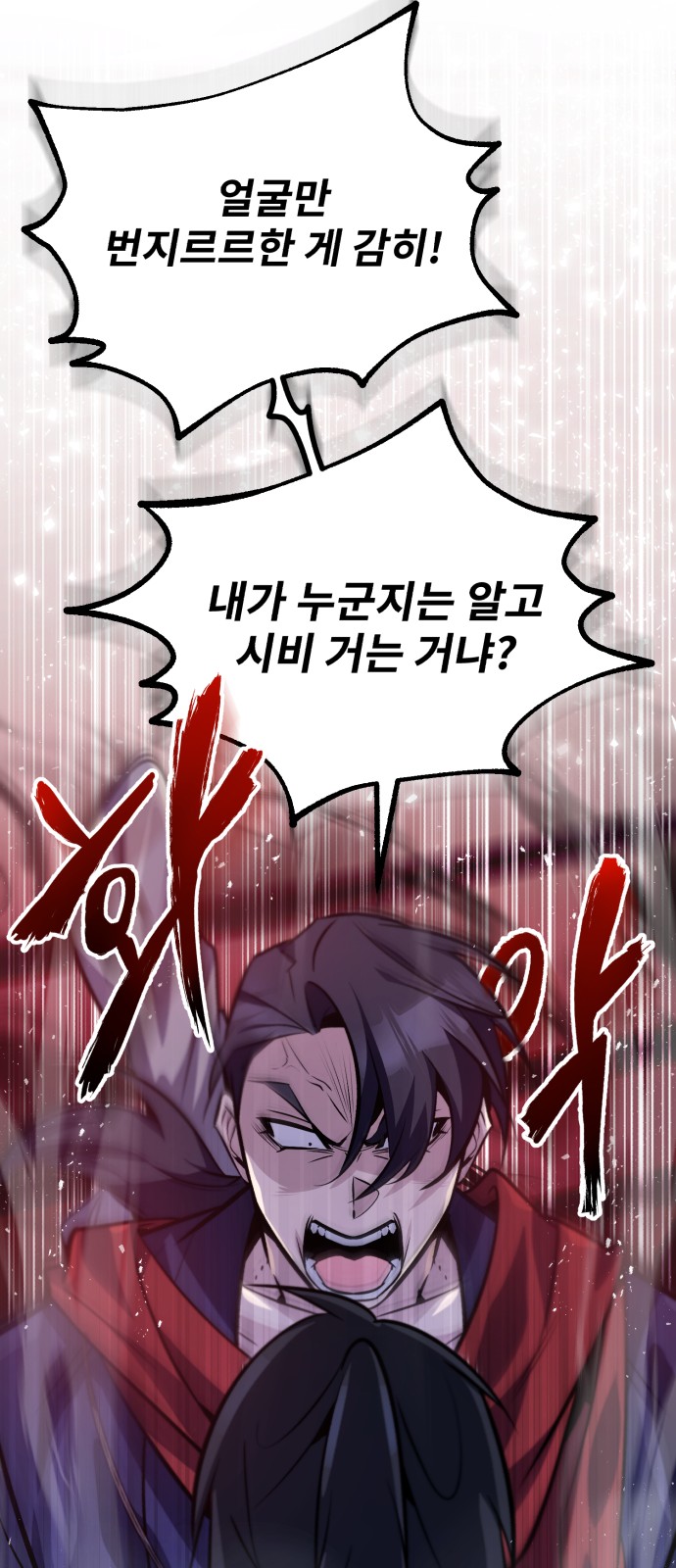 81 페이지