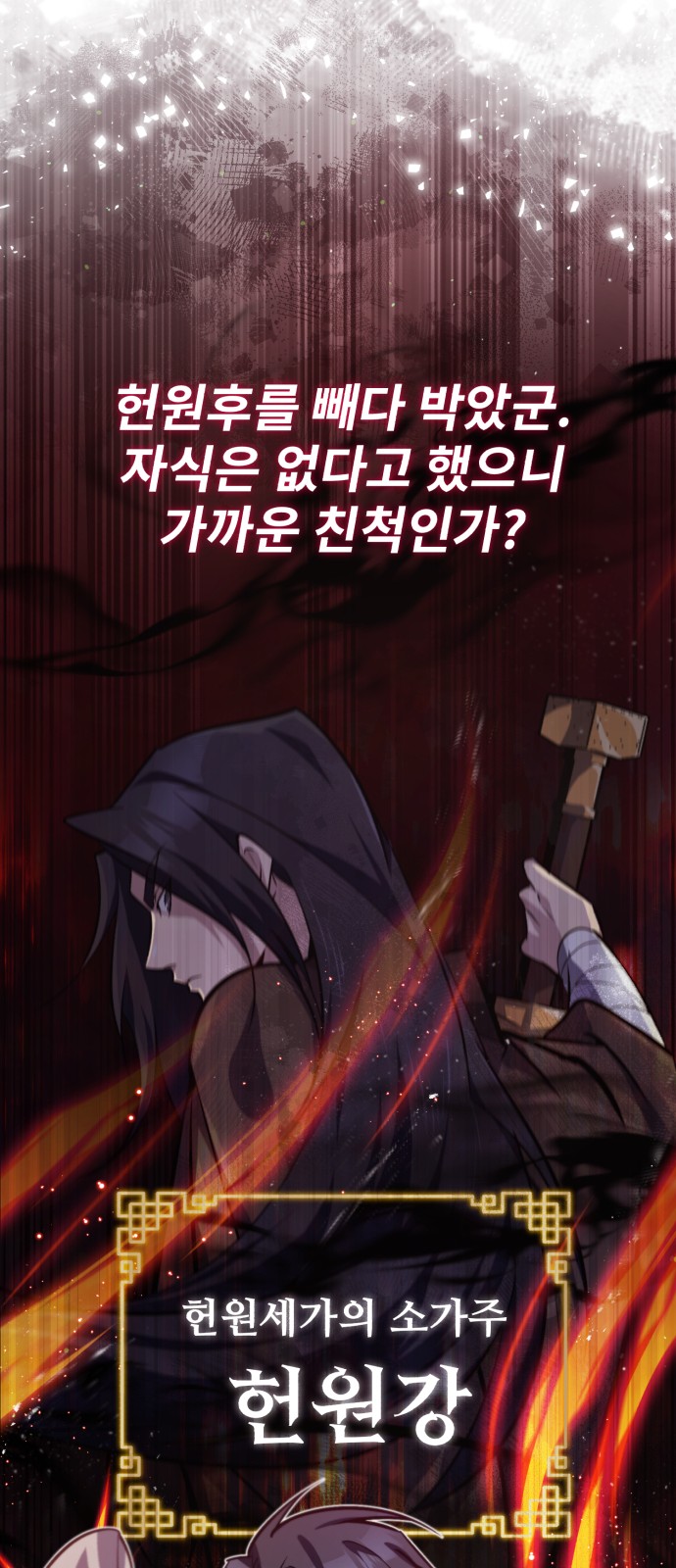 86 페이지