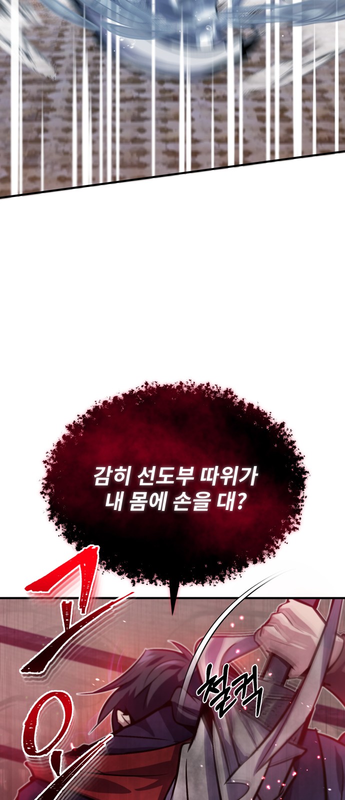 91 페이지