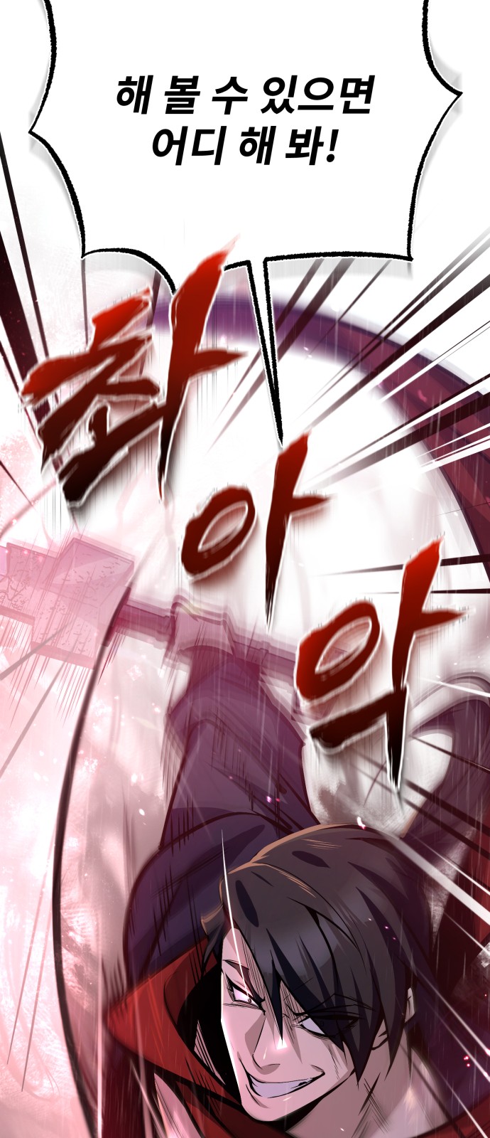93 페이지
