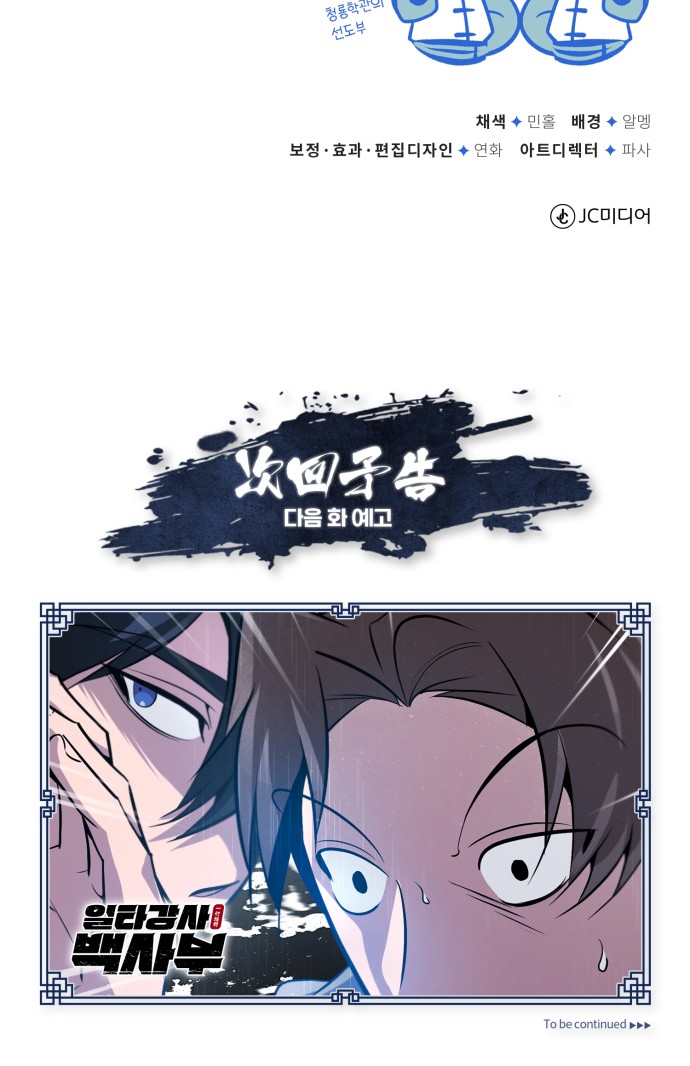 95 페이지