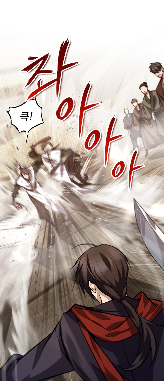 23 페이지