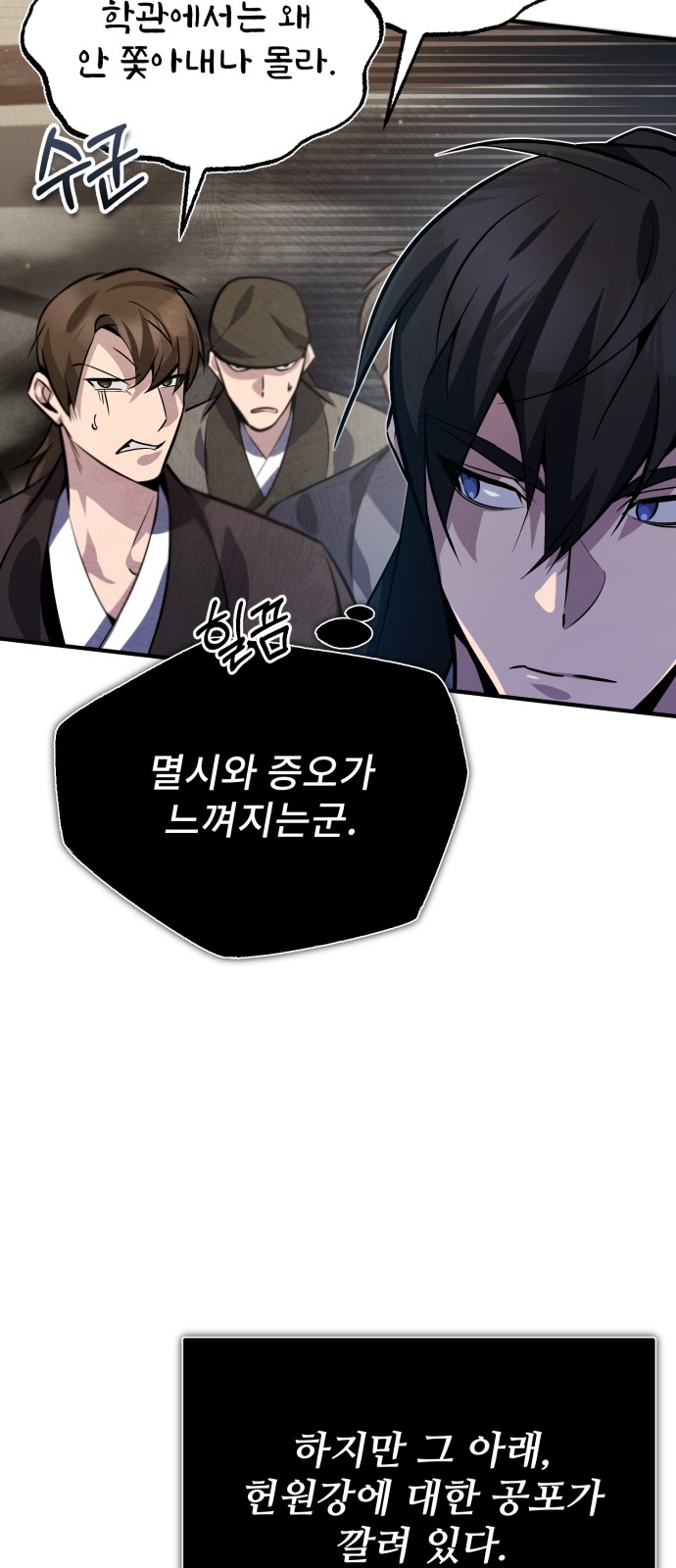 25 페이지