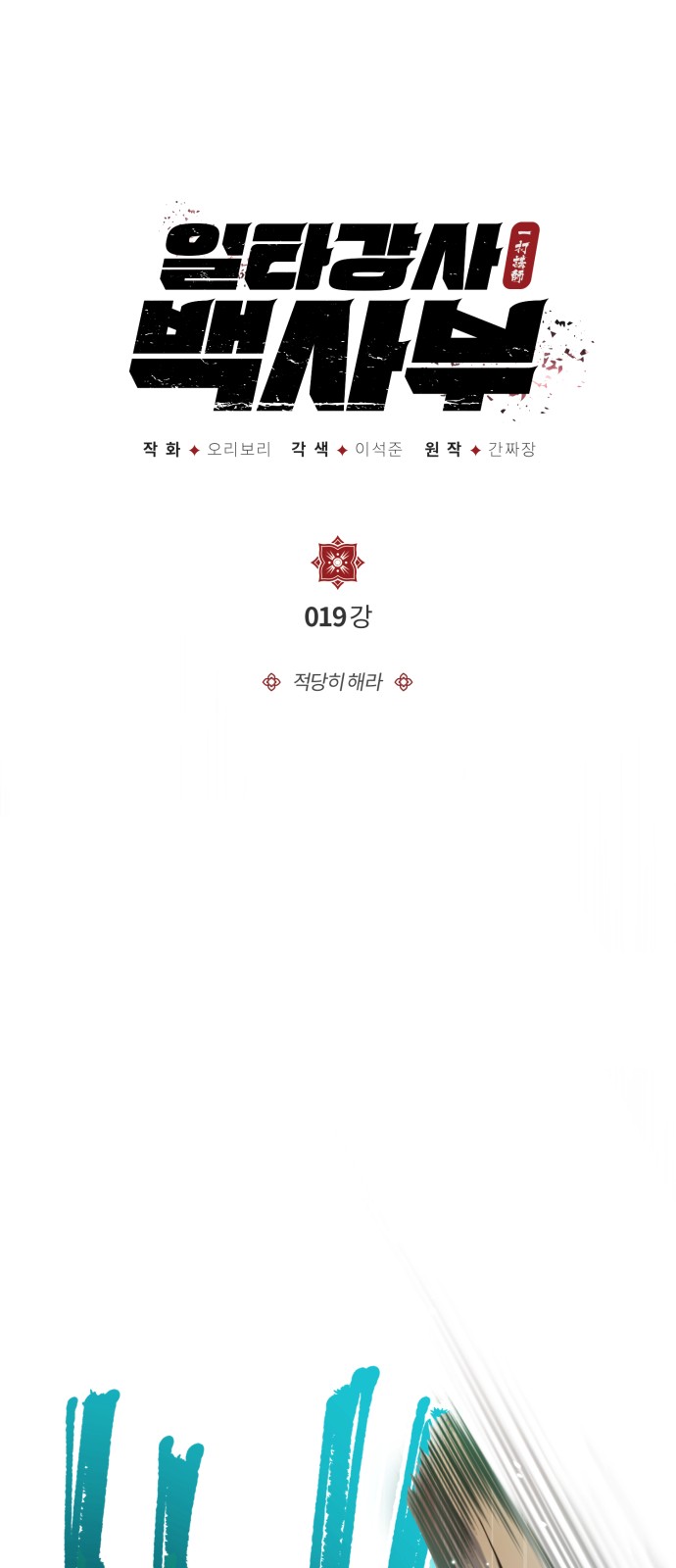5 페이지