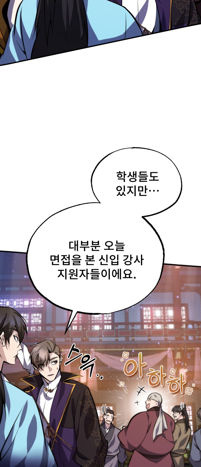64 페이지