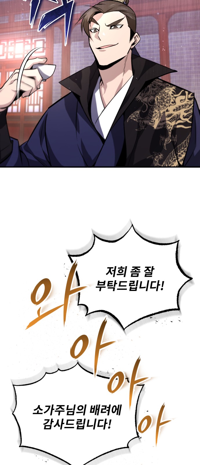 72 페이지