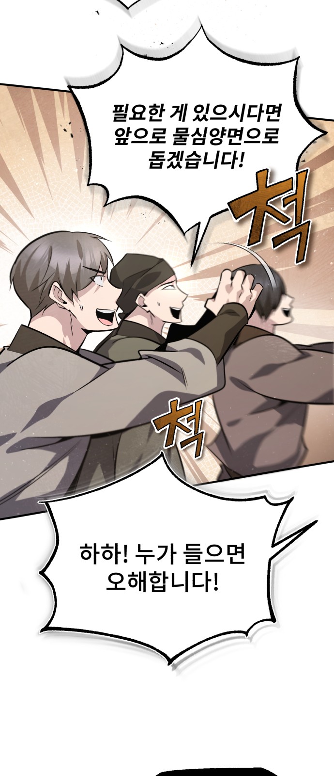 73 페이지