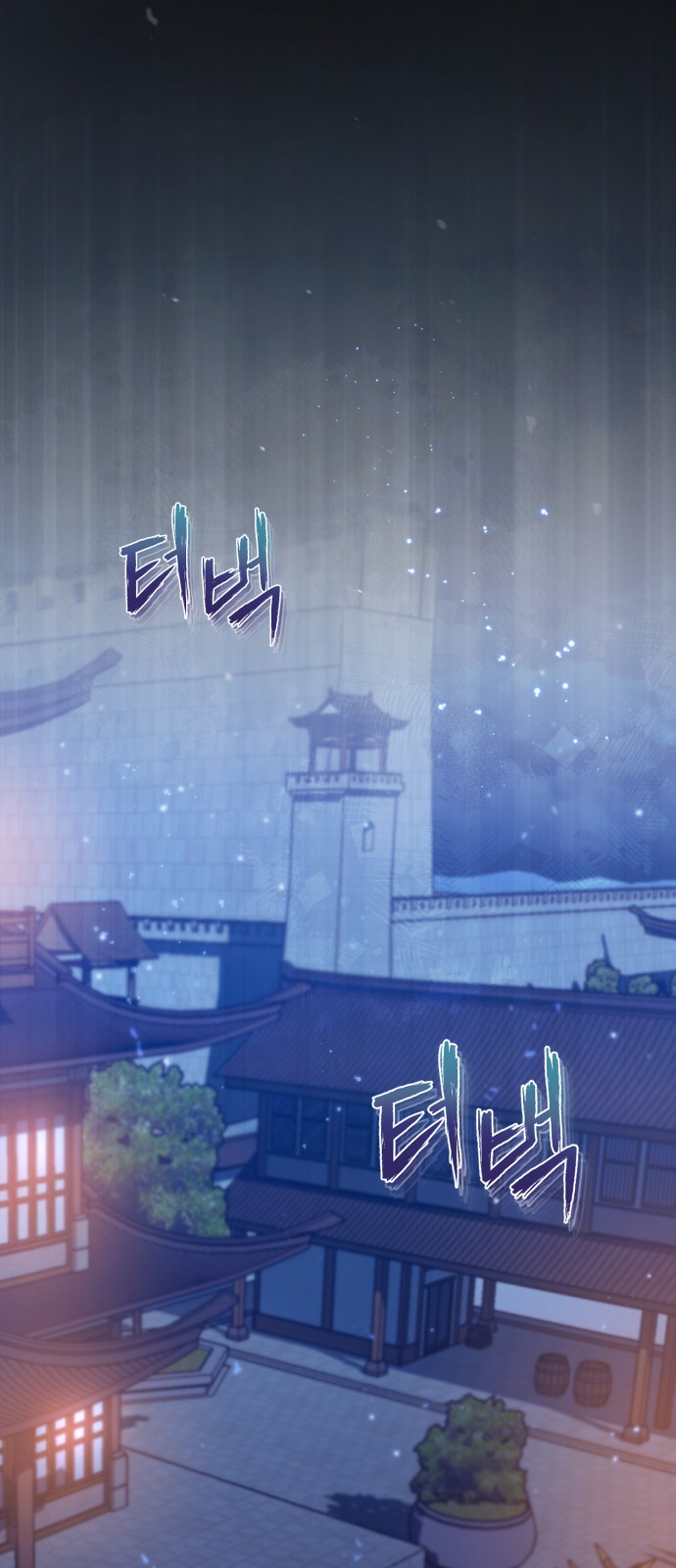 76 페이지