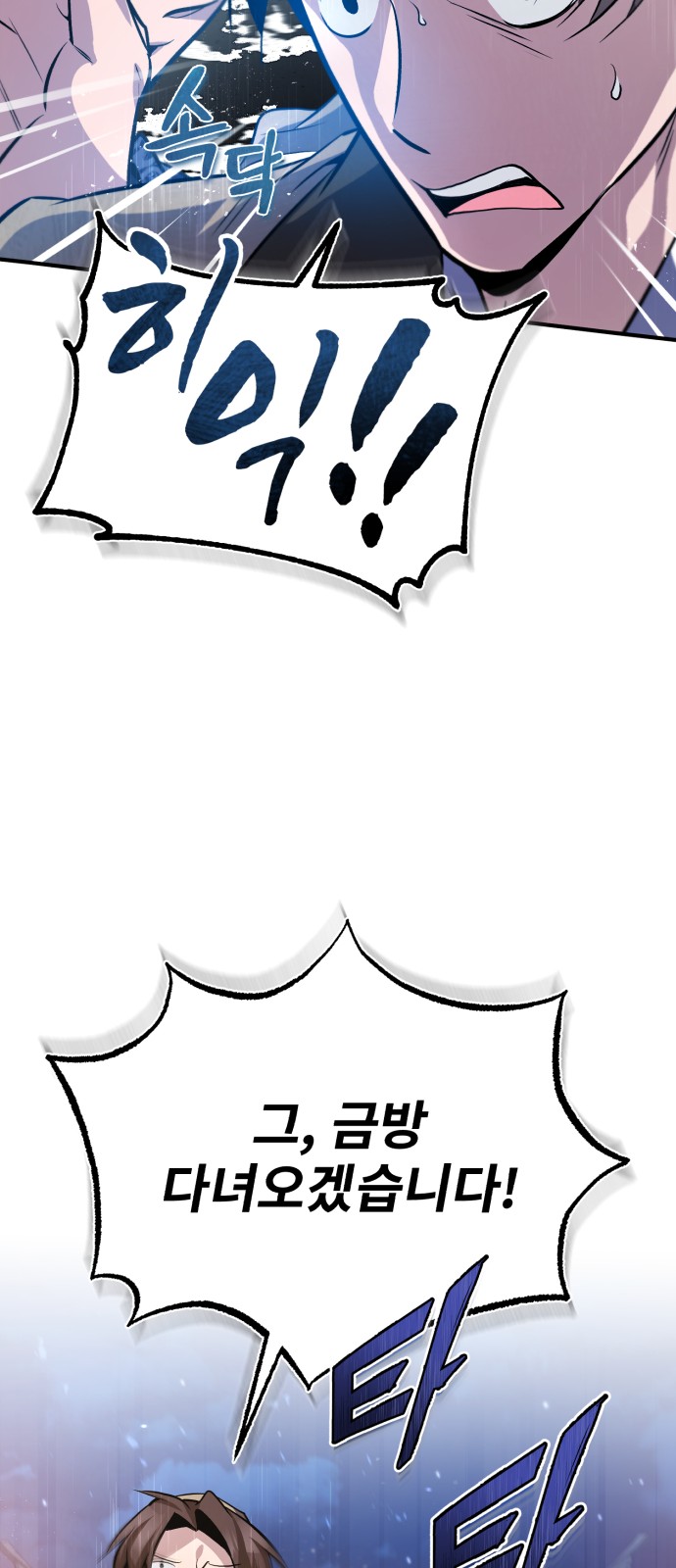 80 페이지