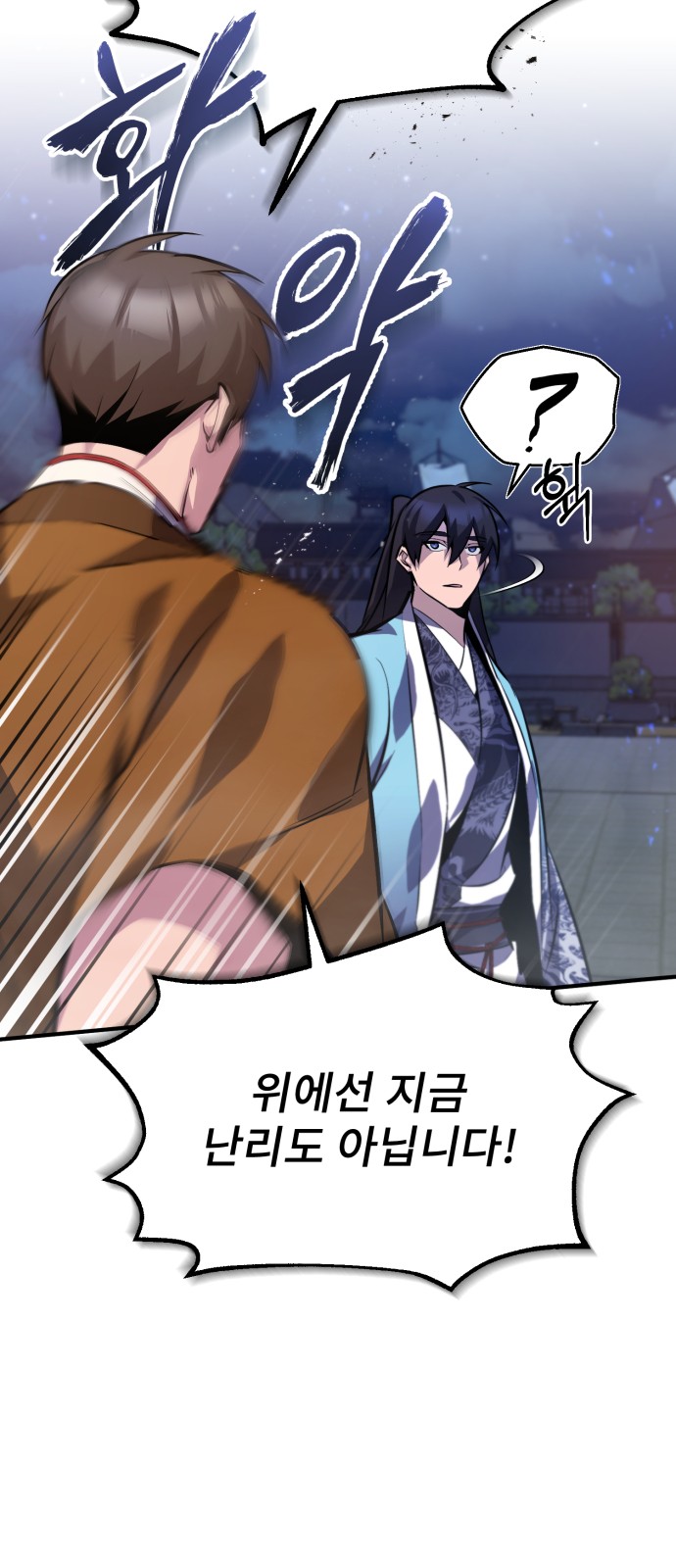 82 페이지