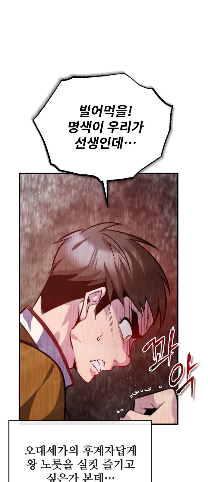 84 페이지
