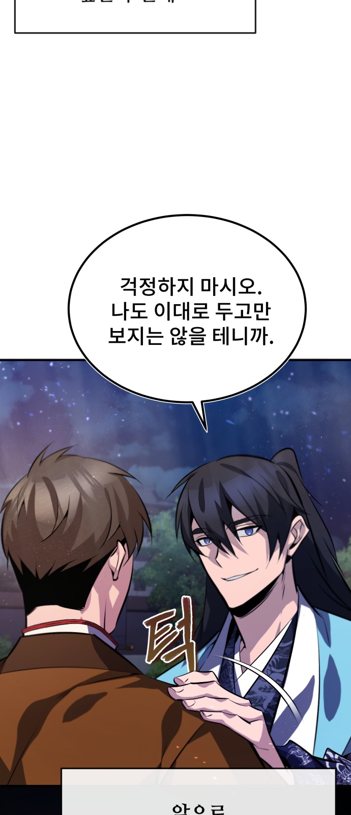 85 페이지