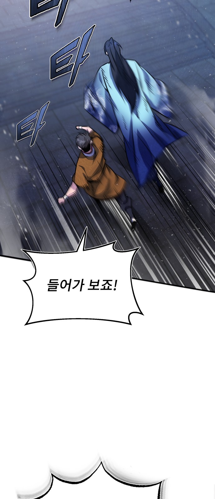 88 페이지