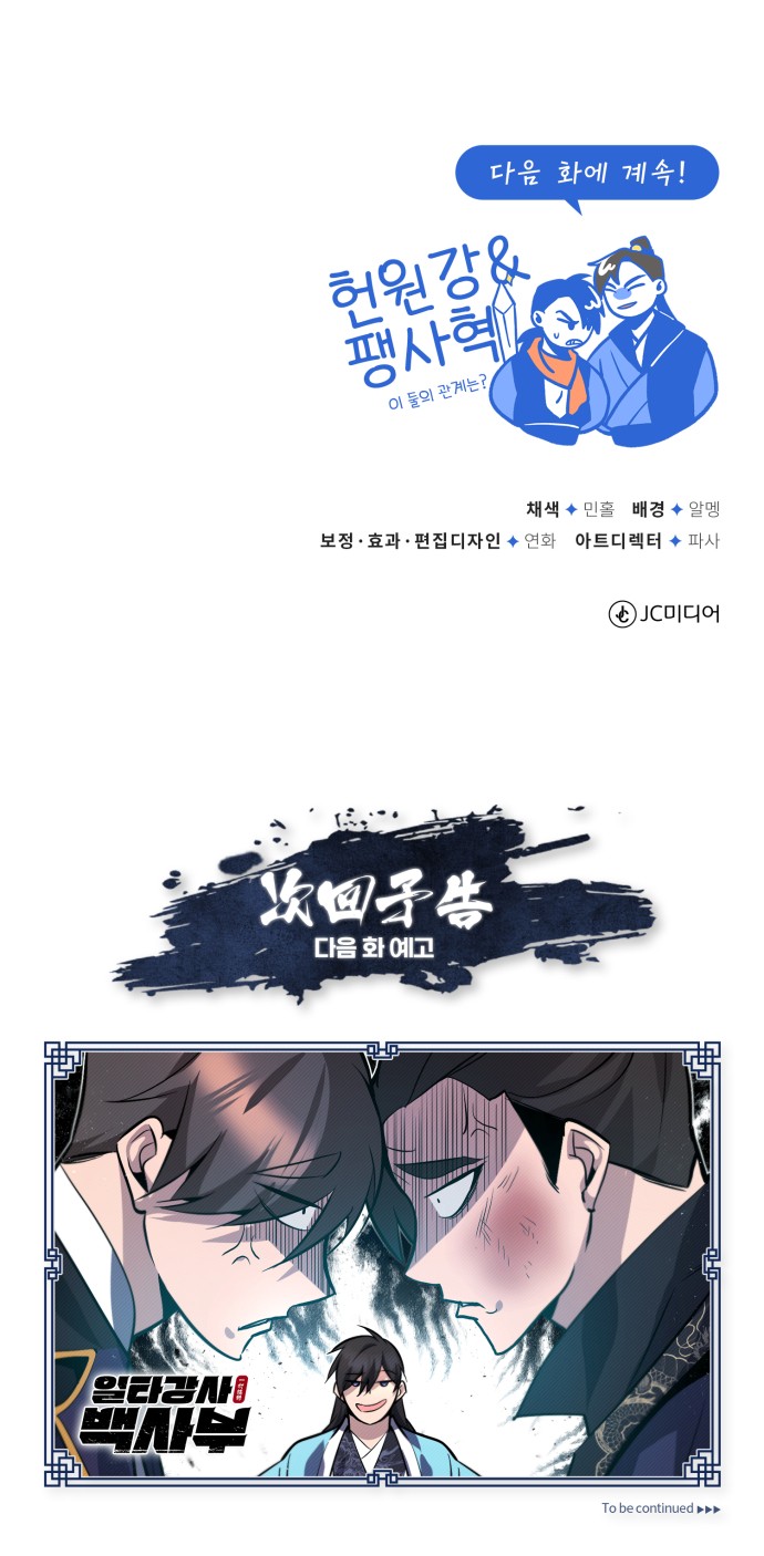 93 페이지