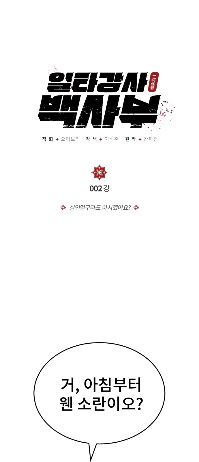 1 페이지