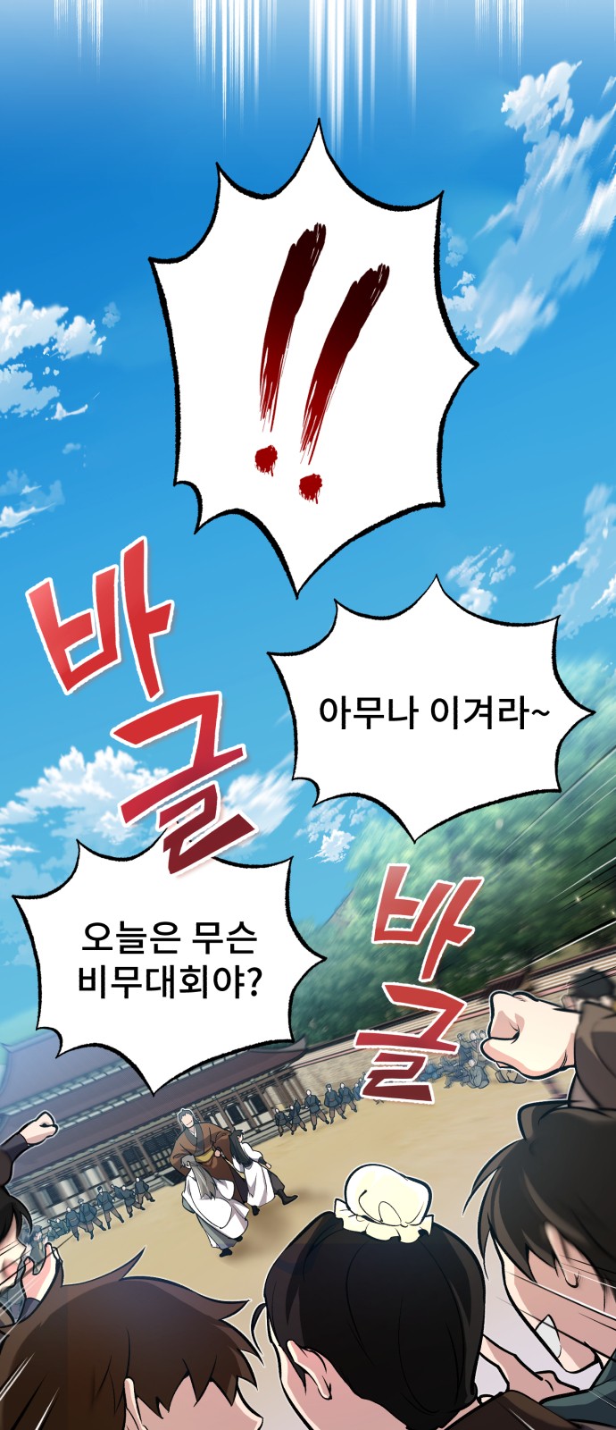 20 페이지